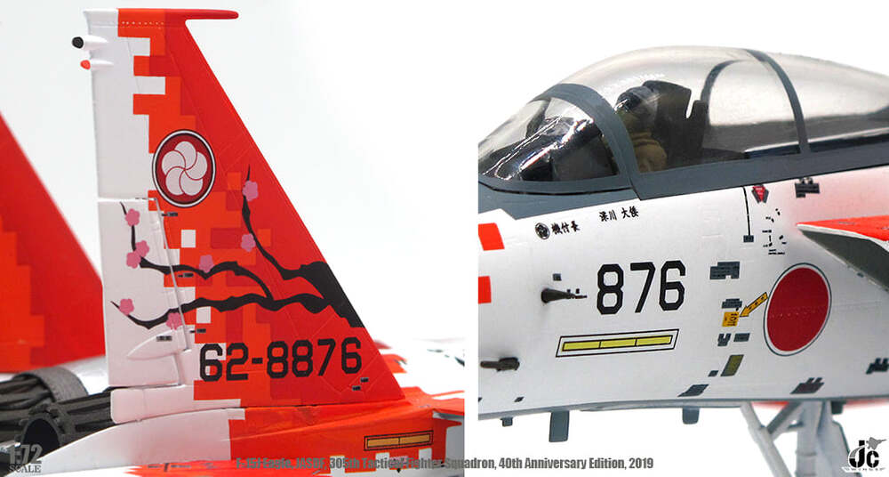1/72 JASDF F-15 EAGLE 305th TFS 40th Anniversary 2019