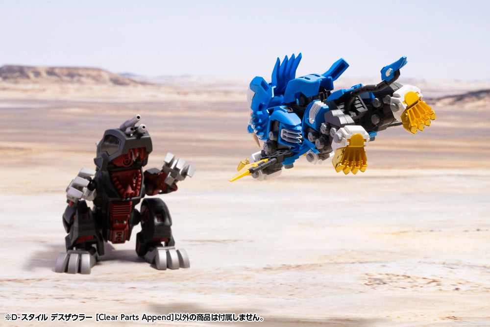 Zoids - D-Style Death Saurer