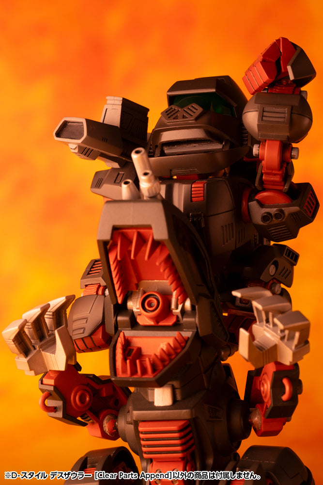 Zoids - D-Style Death Saurer