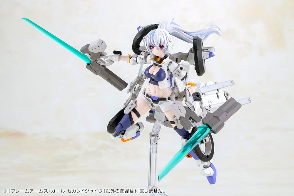 Frame Arms Girl - Second Jive