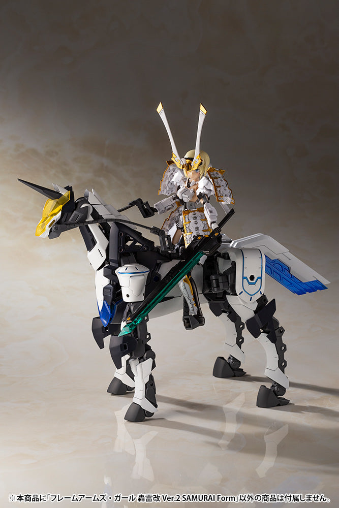 FRAME ARMS GIRL GOURAIKAI VER.2 SAMURAI FORM PLASTIC MODEL KIT