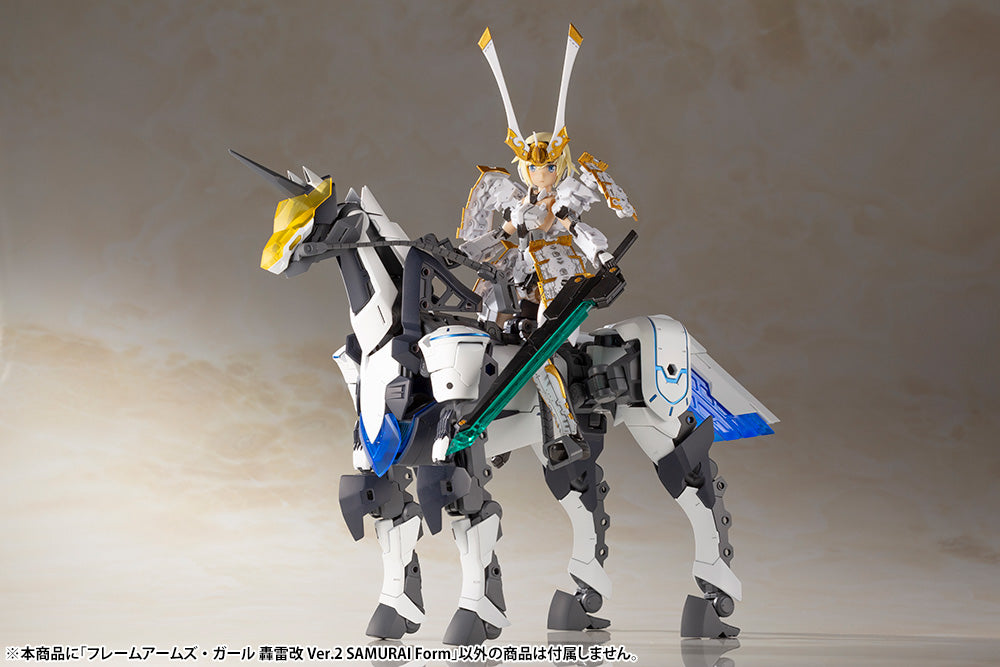 FRAME ARMS GIRL GOURAIKAI VER.2 SAMURAI FORM PLASTIC MODEL KIT