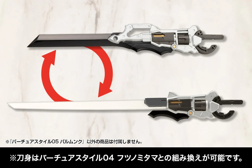 M.S.G. - Virtuous Style 05 (Balmung)