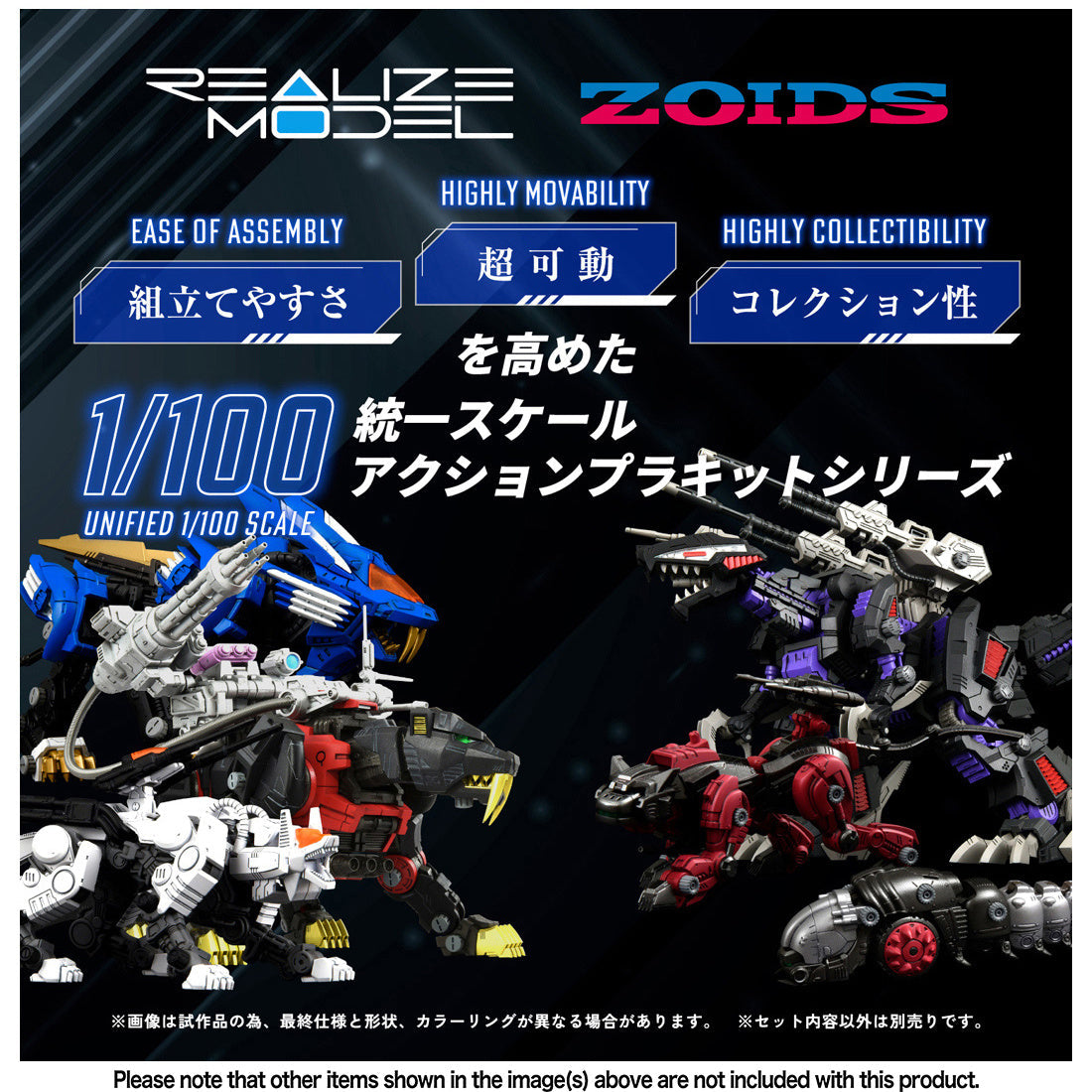 1/100 Zoids RMZ-006 Saber Tiger Schwarz Special