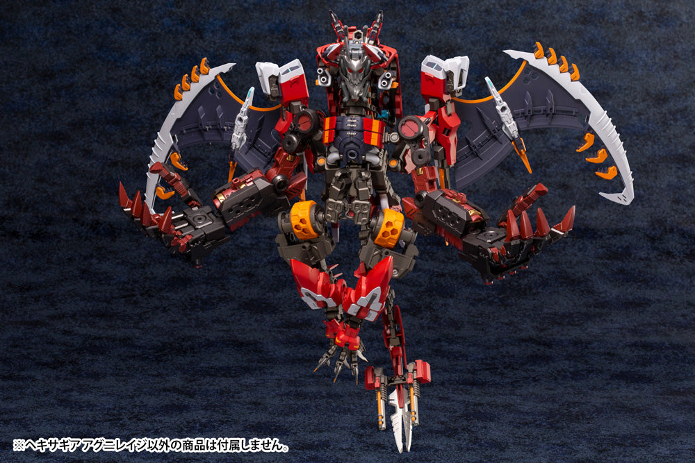 1/24 AGNIRAGE PLASTIC MODEL KIT