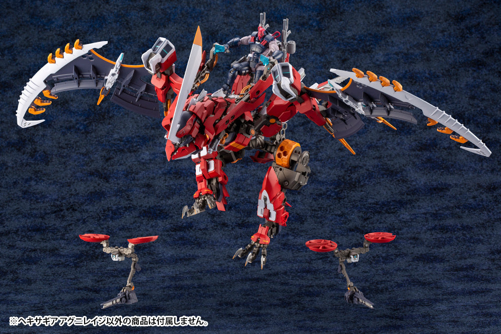 1/24 AGNIRAGE PLASTIC MODEL KIT