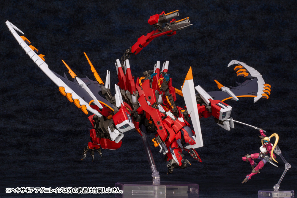 1/24 AGNIRAGE PLASTIC MODEL KIT