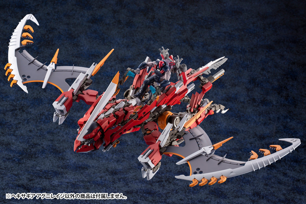 1/24 AGNIRAGE PLASTIC MODEL KIT
