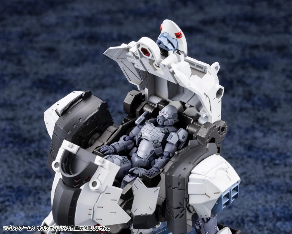 1/24 Hexa Gear Hexa Gear Bulkarm Osteon