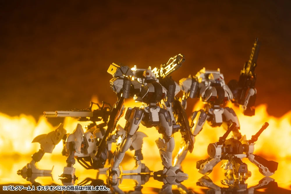 1/24 Hexa Gear Hexa Gear Bulkarm Osteon