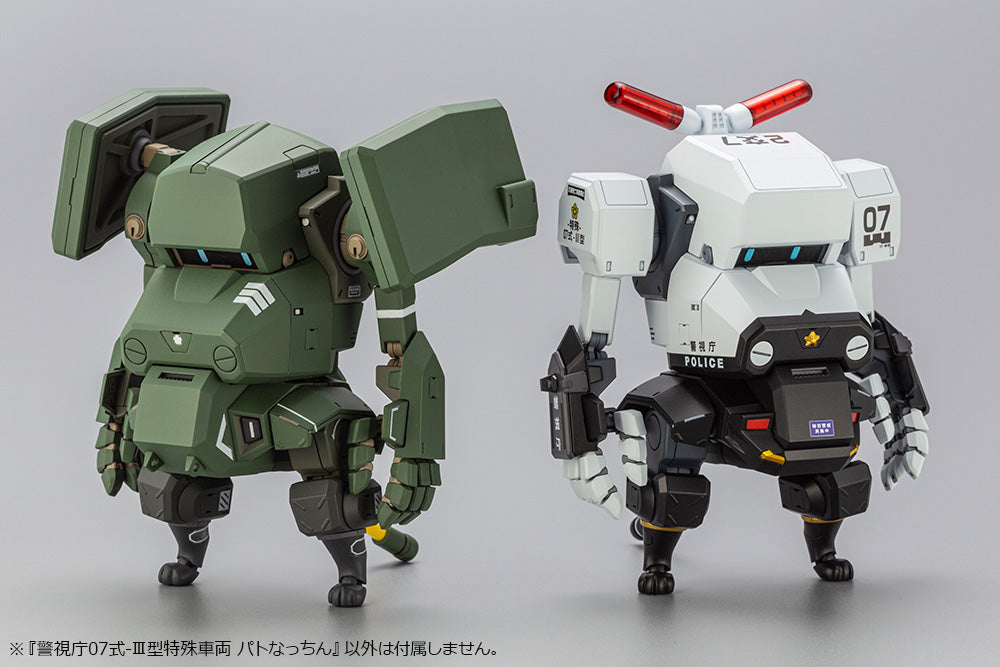 1/35 MPD Type 07III Special Vehicle Patrol Nacchin