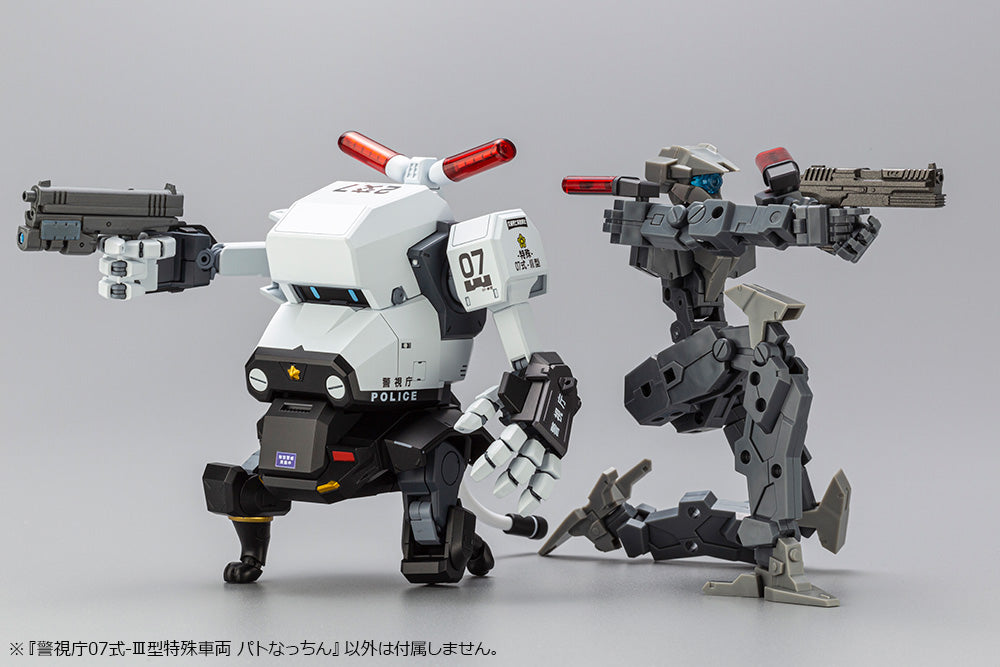 1/35 MPD Type 07III Special Vehicle Patrol Nacchin