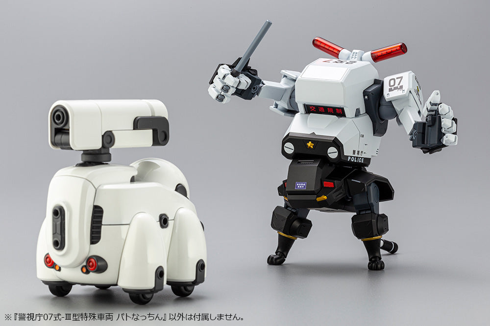 1/35 MPD Type 07III Special Vehicle Patrol Nacchin