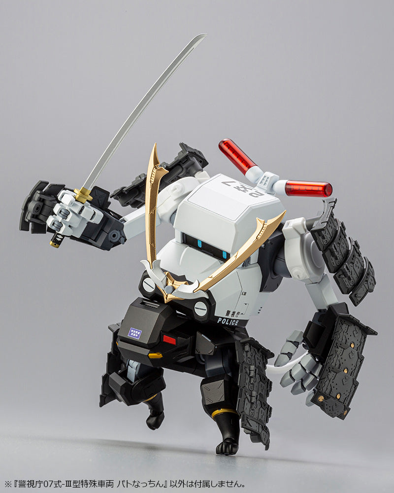 1/35 MPD Type 07III Special Vehicle Patrol Nacchin