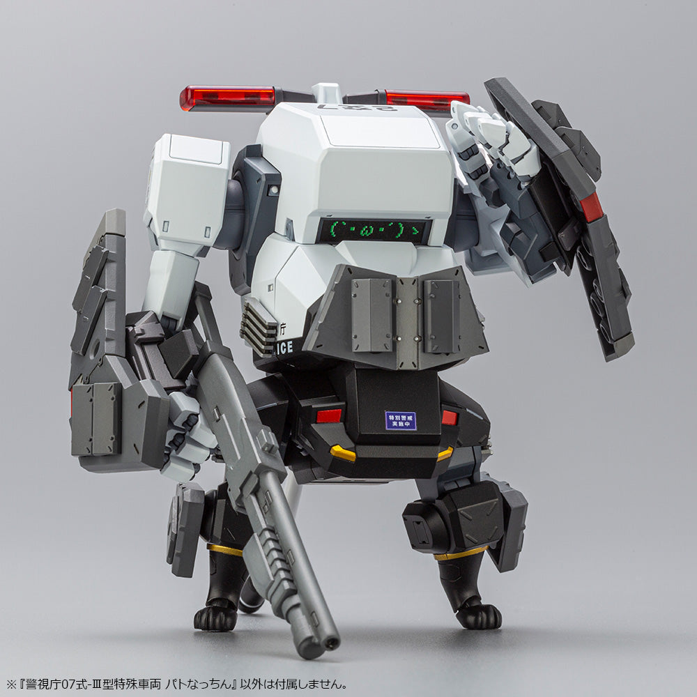 1/35 MPD Type 07III Special Vehicle Patrol Nacchin