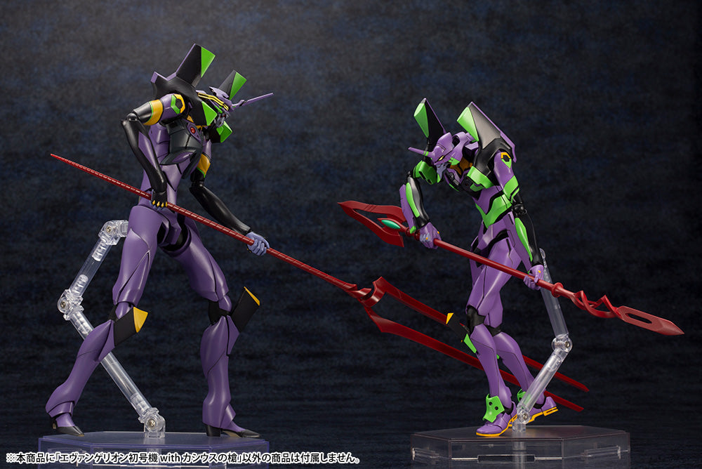1/400 EVANGELION TEST TYPE01 WITH SPEAR OF CASSIUS PLASTIC MODEL KIT