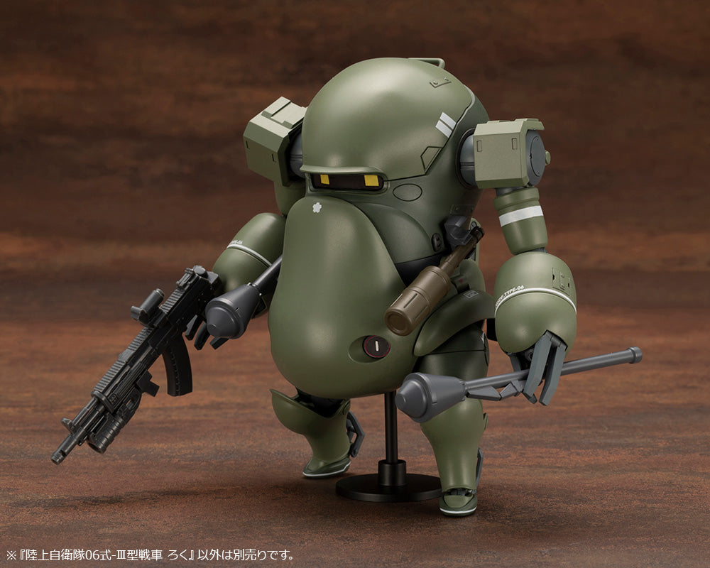 1/35 Scale JGSDF Type 06 - III Tank Roku - Military Model Kit