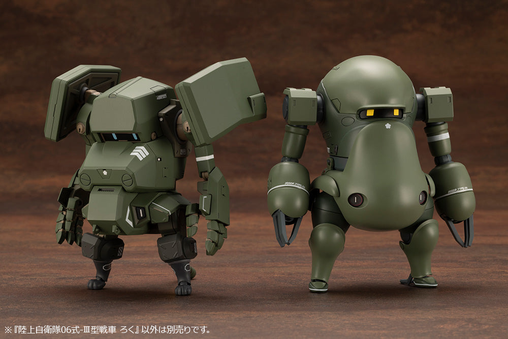 1/35 Scale JGSDF Type 06 - III Tank Roku - Military Model Kit