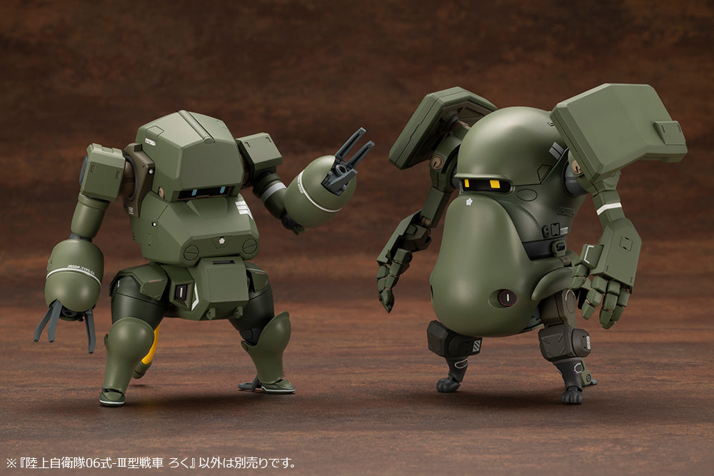 1/35 Scale JGSDF Type 06 - III Tank Roku - Military Model Kit