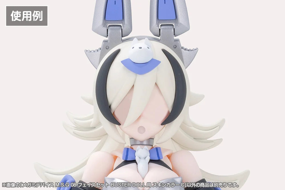 Megami Device M.S.G 08 Face Set - Buster Doll (Skin Color C)