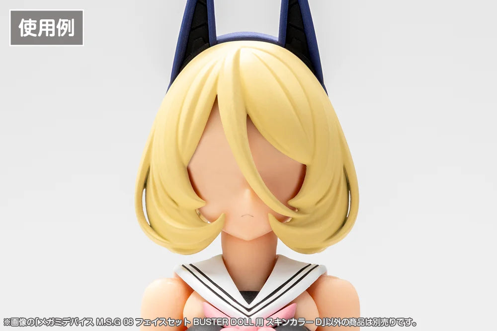 Megami Device M.S.G 08 Face Set - Buster Doll (Skin Color D)
