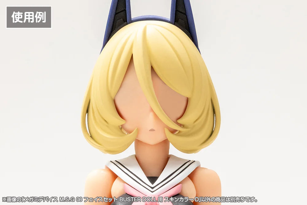 Megami Device M.S.G 08 Face Set - Buster Doll (Skin Color D)