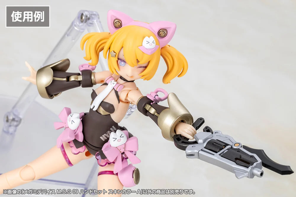 Megami Device M.S.G 09 - Hand Set (Skin Color A)