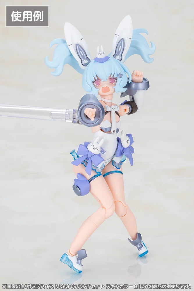 Megami Device M.S.G 09 - Hand Set (Skin Color B)