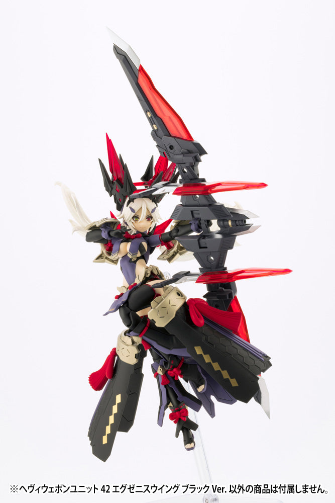 M.S.G Heavy Weapon Unit 42 Exenith Wing Black Ver.