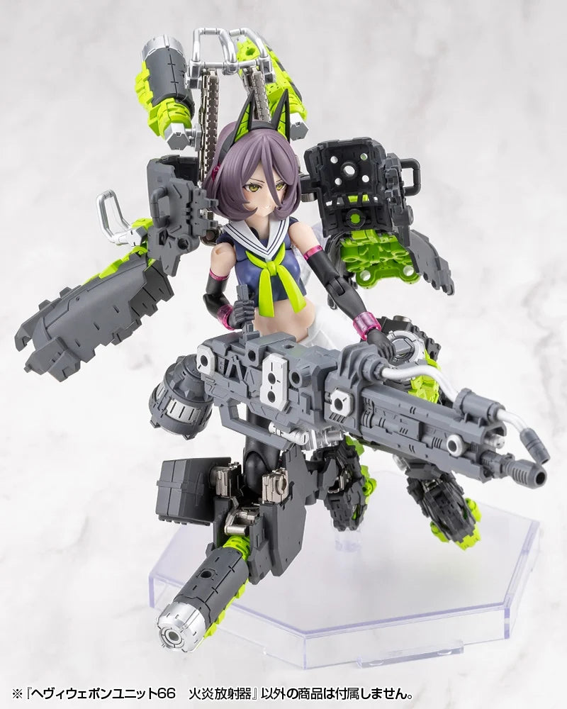 M.S.G Heavy Weapon Unit66 Flamethrower