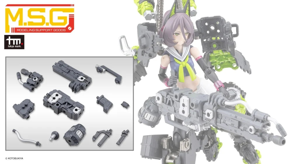 M.S.G Heavy Weapon Unit66 Flamethrower
