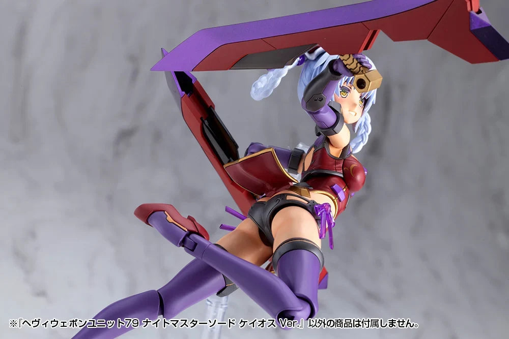 M.S.G Heavy Weapon Unit 79 Knight Master Sword Chaos Ver.
