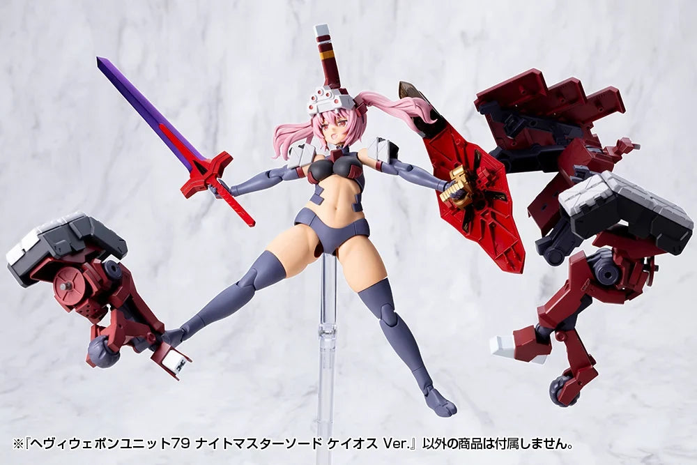 M.S.G Heavy Weapon Unit 79 Knight Master Sword Chaos Ver.