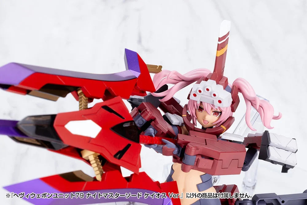 M.S.G Heavy Weapon Unit 79 Knight Master Sword Chaos Ver.