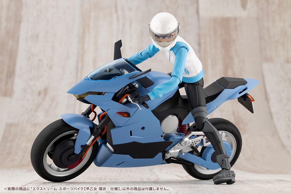 1/10 Sousaishojoteien Extreme Sports Bike (Rui Saotome Specifications)