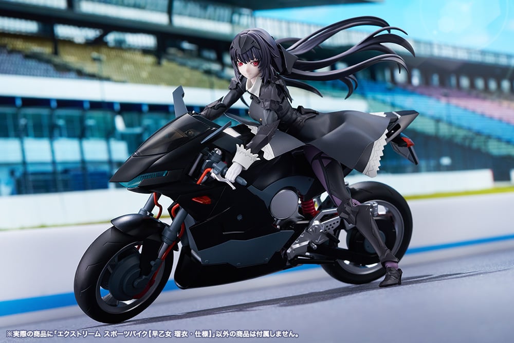 1/10 Sousaishojoteien Extreme Sports Bike (2nd Colour)