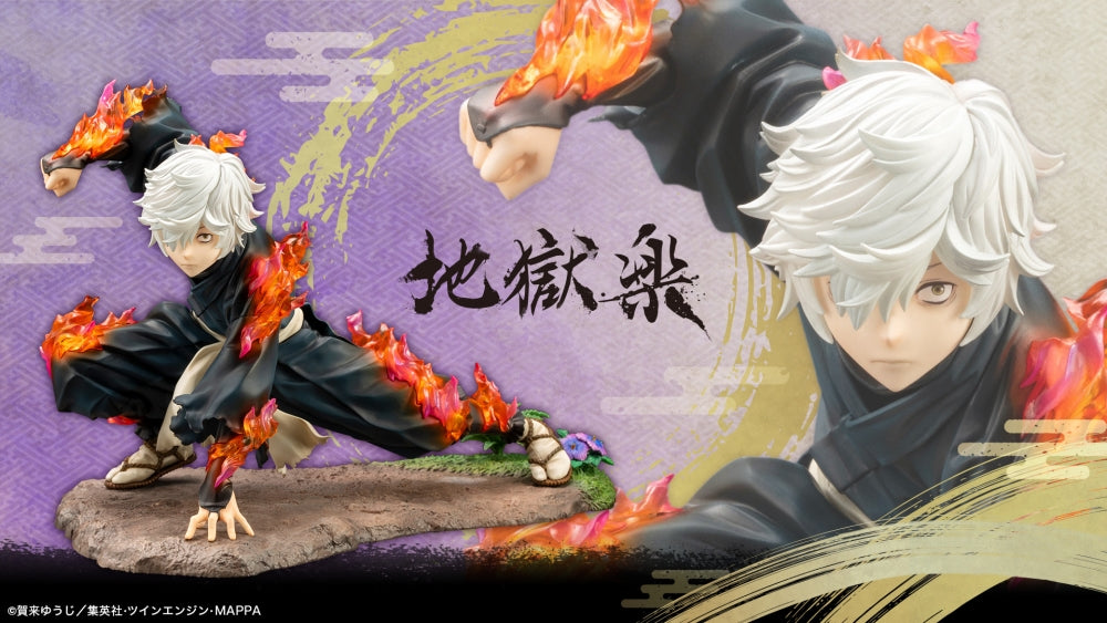 1/8 Hell's Paradise Artfx J Gabimaru