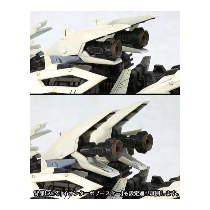 RZ041 Liger Zero Marking Plus Ver.
