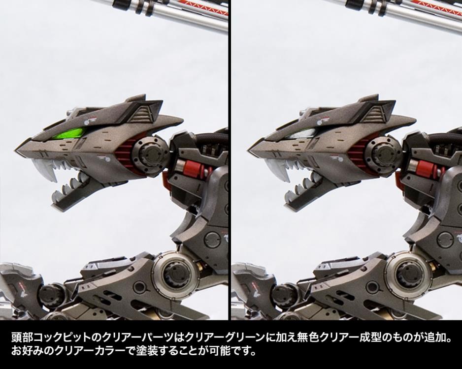 1/72 Zoids EZ-035 Lightning Saix Marking Plus Ver.