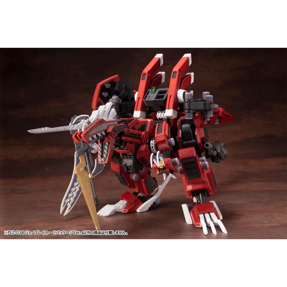 EZ034 Geno Breaker Repackage Ver.