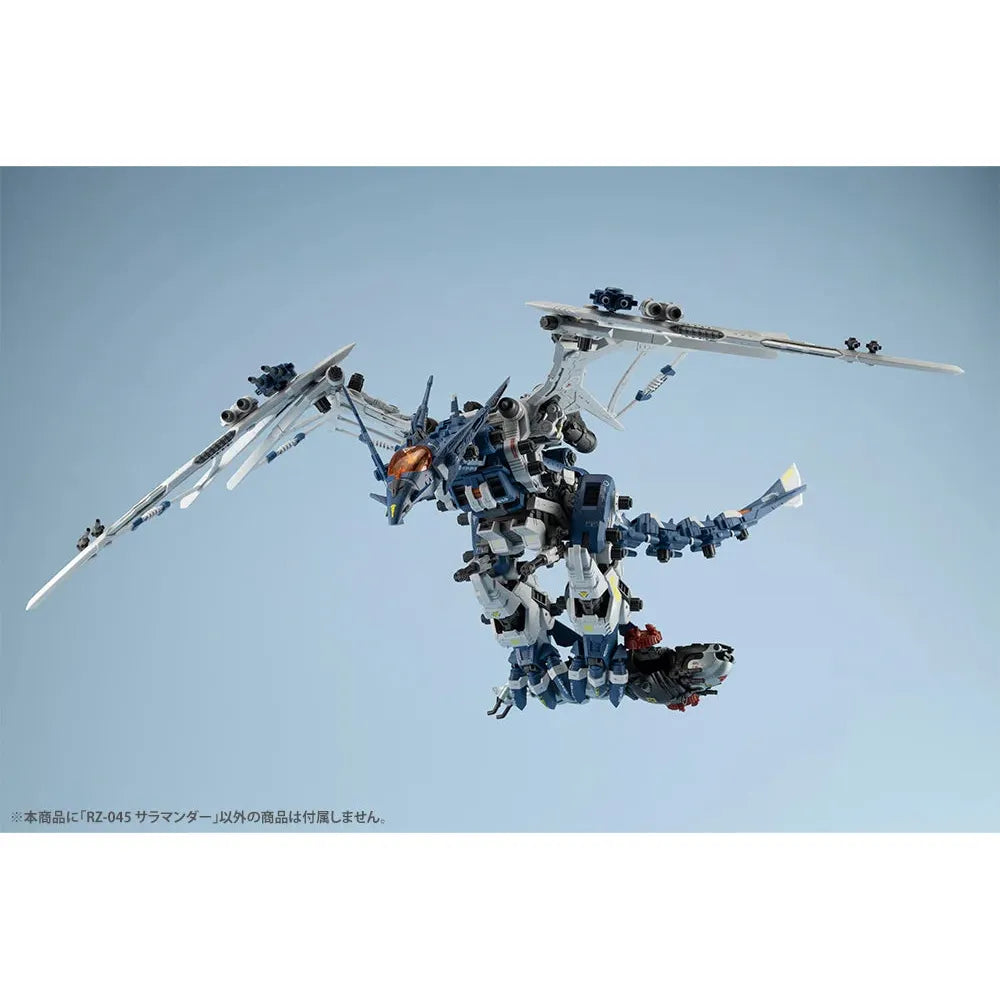 1/72 Zoids RZ045 Salamander