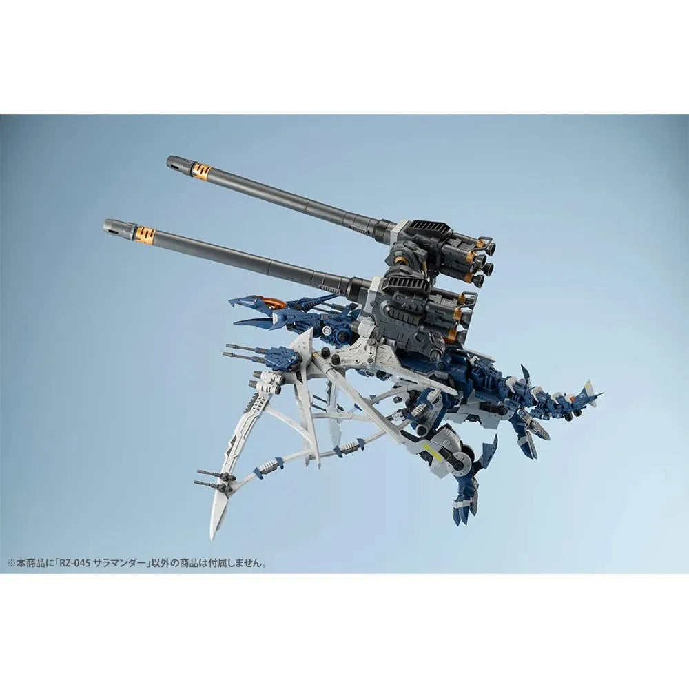 1/72 Zoids RZ045 Salamander
