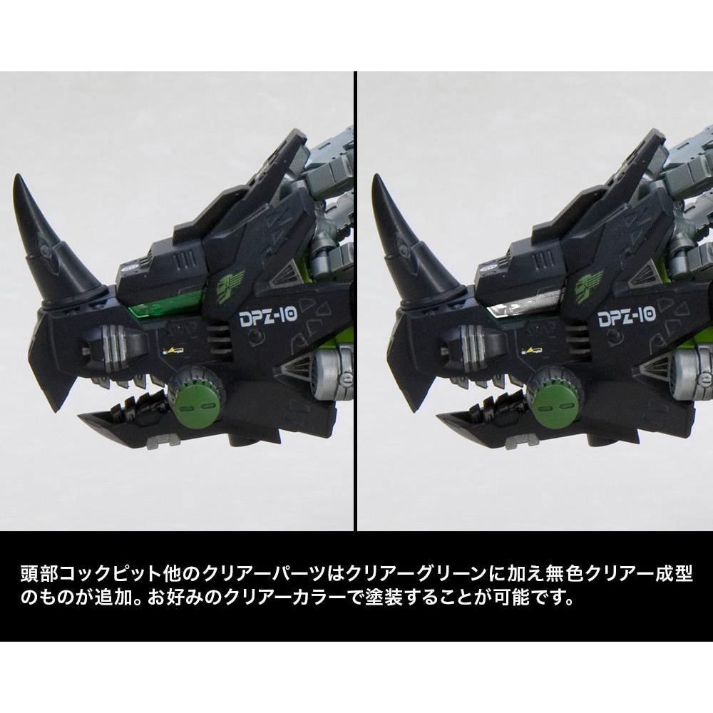 1/72 Zoids DPZ-10 Dark Horn Marking Plus Ver.