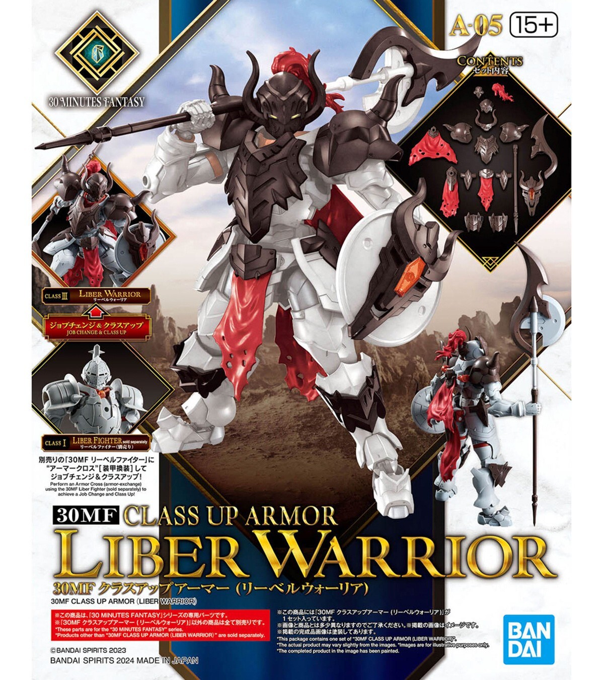 image1_30MF Class Up Armor (Liber Warrior)