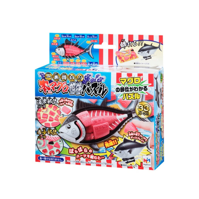 3D Puzzle Tuna