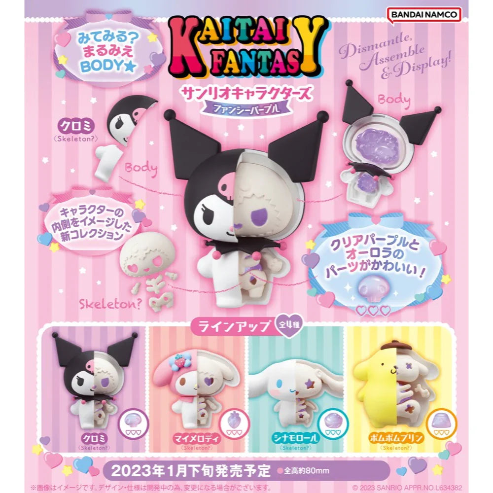 "KAITAI FANTASY Sanrio Characters
Fancy Purple "