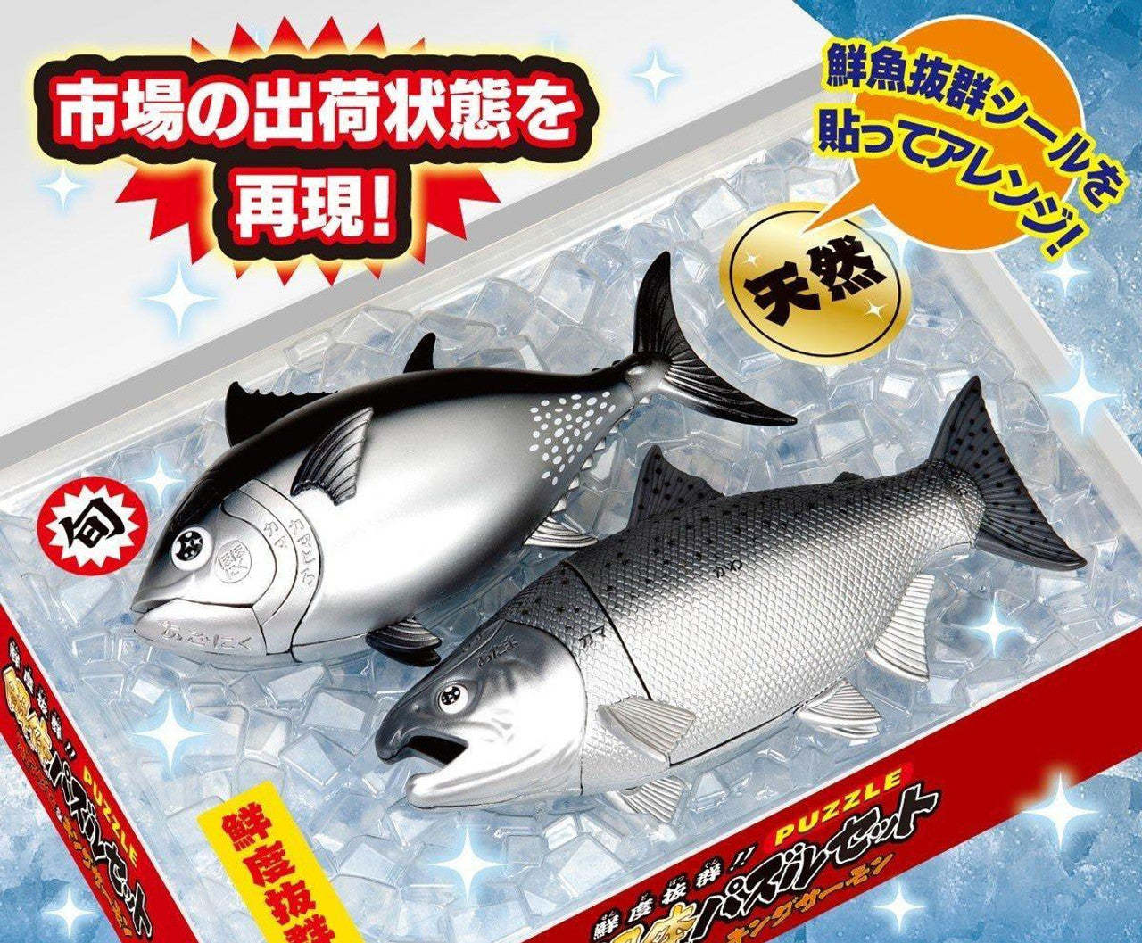 Tuna & King Salmon Puzzle