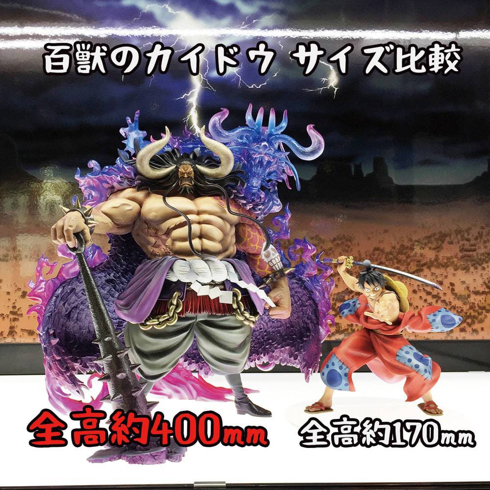 Portrait.Of.Pirates ONE PIECE - WA-MAXIMUM - Kaido the Beast
