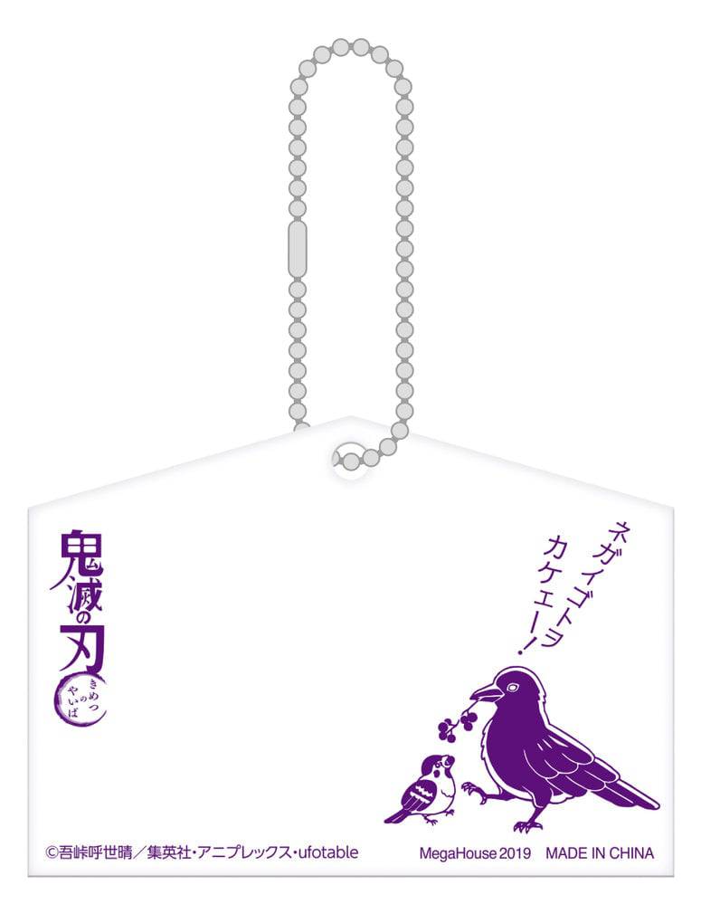 KIRAKIRA Acrylic Mascot DEMON SLAYER Ver. EMA