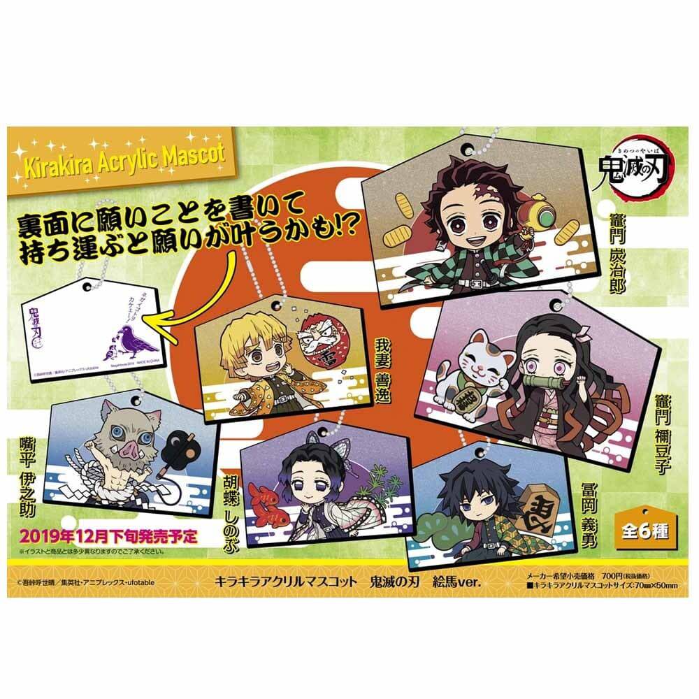 KIRAKIRA Acrylic Mascot DEMON SLAYER Ver. EMA